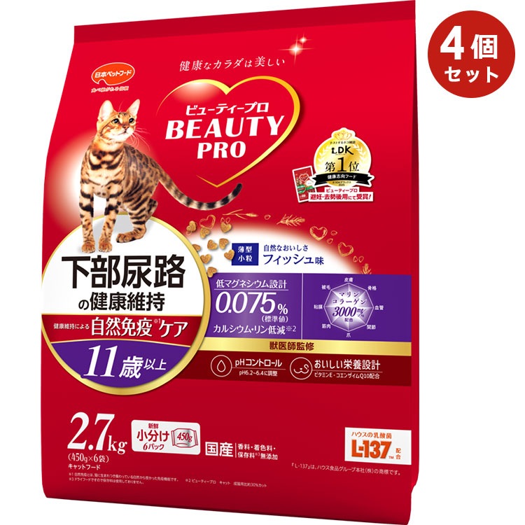 4ĥåȡۥӥ塼ƥץ å Ǣϩη򹯰ݻ 11аʾ եạ̊ γ 2.7kg ǭ ǭ ˥ǭ åȥա ɥ饤ա  ܿ BEAUTY pro ܥڥåȥա