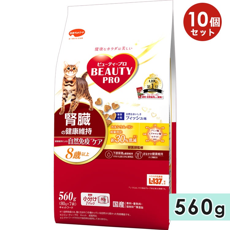 10ĥåȡۥӥ塼ƥץ å ¡η򹯰ݻ 8аʾ եạ̊ γ 560g ǭ åȥա ɥ饤ա  ܿ BEAUTY pro ܥڥåȥա