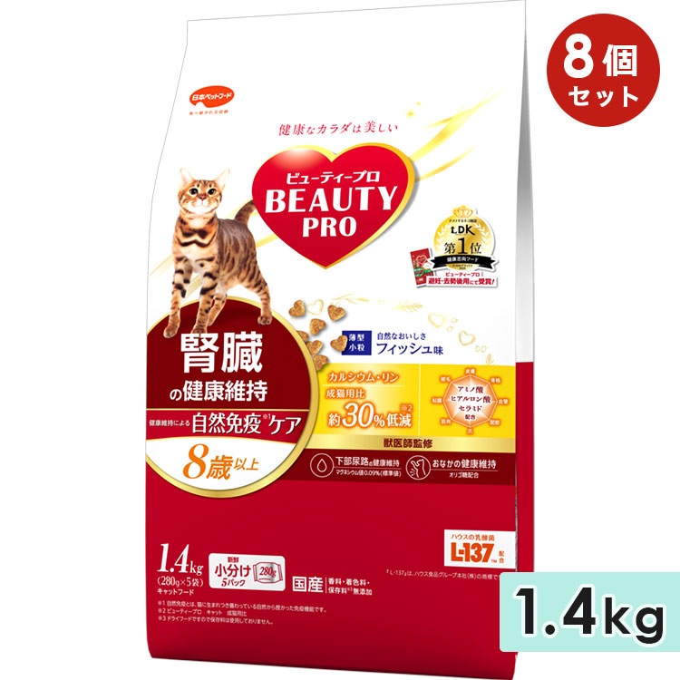8ĥåȡۥӥ塼ƥץ å ¡η򹯰ݻ 8аʾ եạ̊ γ 1.4kg ǭ åȥա ɥ饤ա  ܿ BEAUTY pro ܥڥåȥա