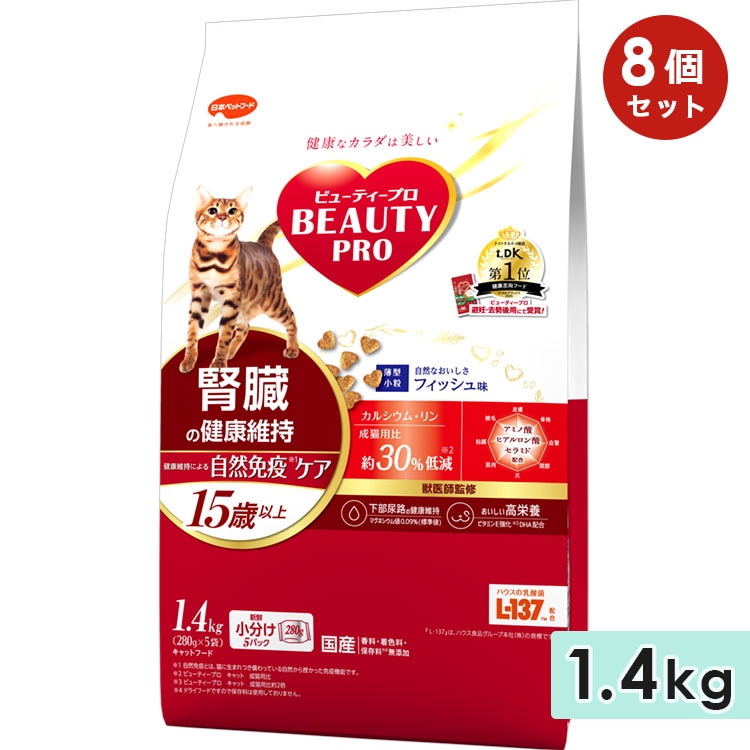 8ĥåȡۥӥ塼ƥץ å ¡η򹯰ݻ 15аʾ եạ̊ γ 1.4kg ǭ ˥ǭ åȥա ɥ饤ա  ܿ BEAUTY pro ܥڥåȥա