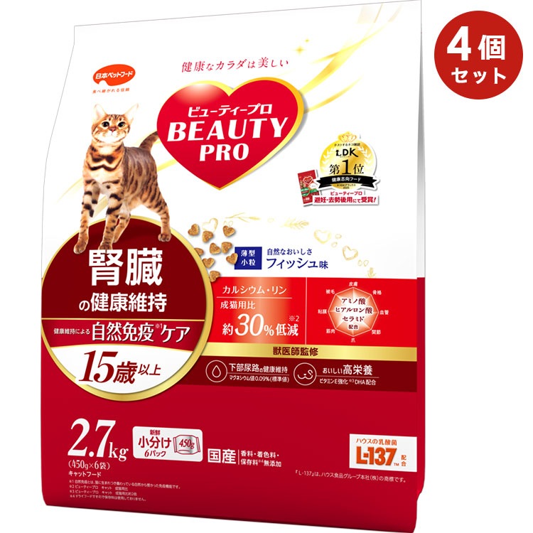 4ĥåȡۥӥ塼ƥץ å ¡η򹯰ݻ 15аʾ եạ̊ γ 2.7kg ǭ ˥ǭ åȥա ɥ饤ա  ܿ BEAUTY pro ܥڥåȥա