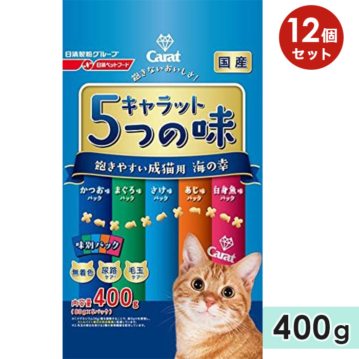 ��12�ĥ��åȡۥ����å� 5�Ĥ�̣ ˰���䤹����ǭ�� ���ι� 400g ��ǭ���� ����åȥա��� �ɥ饤�ա��� carat �ڥåȥ饤�� ������