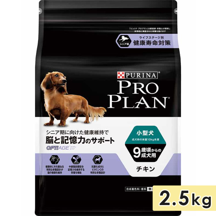 ԥ ץץ ɥå   ˥   2.5kg 9к ɥåա ɥ饤ա PURINA PRO PLAN 