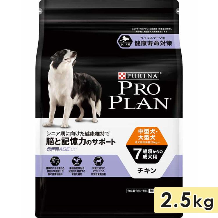 ԥ ץץ ɥå 淿 緿  ˥   2.5kg 7Ф ɥåա ɥ饤ա PURINA PRO PLAN 