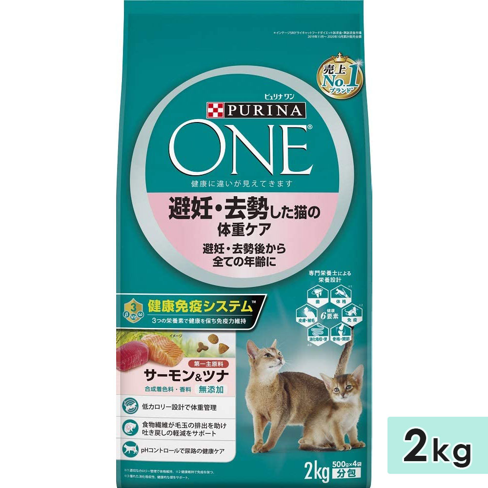 ԥʥ󥭥å ǥǭνť &ĥ 2kg νŴ ǭ ǭ ˥ǭ ǭ åȥա ɥ饤ա ܿ PURINA ONE ԥʥڥåȥ ͥ 
