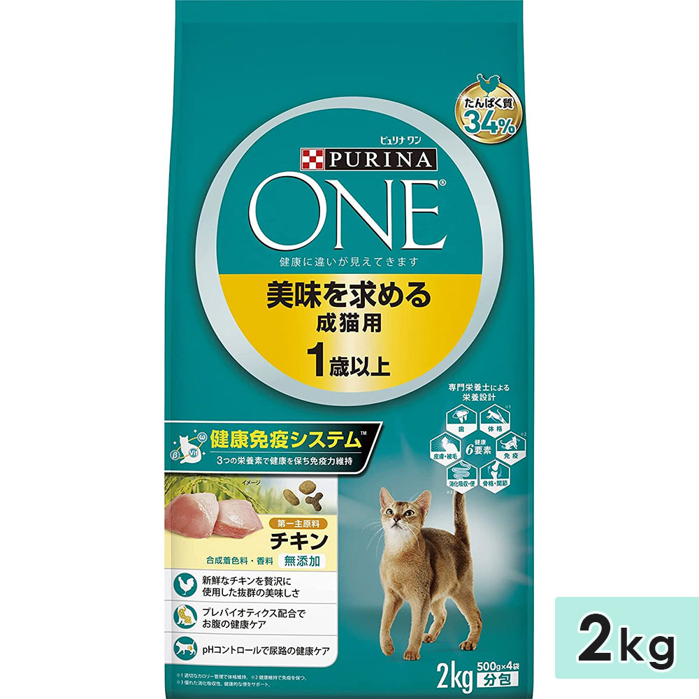 ԥʥ󥭥å ̣ǭ  2kg åȥա ɥ饤ա ܿ PURINA ONE ԥʥڥåȥ ͥ