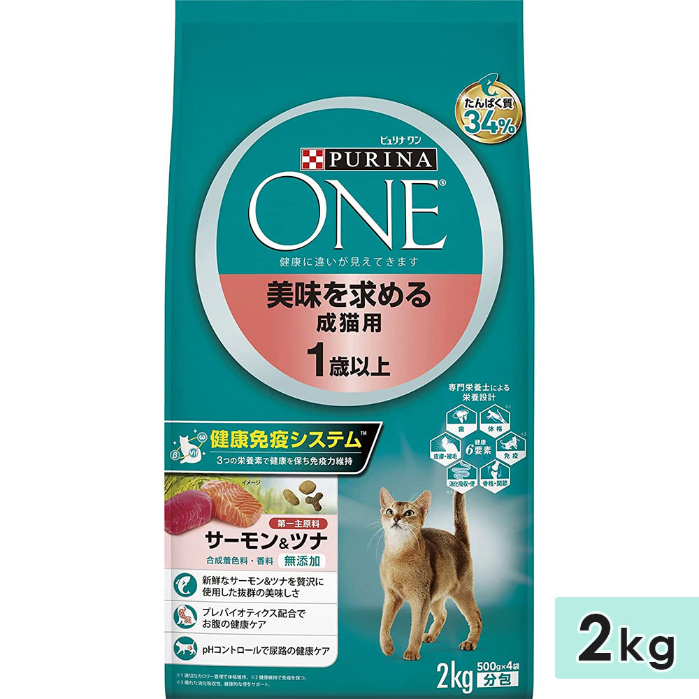�ԥ��ʥ�󥭥�å� ��̣�������ǭ�� �������&�ĥ� 2kg ����åȥա��� �ɥ饤�ա��� ������ܿ� PURINA ONE �ԥ��ʥڥåȥ��� �ͥ�������