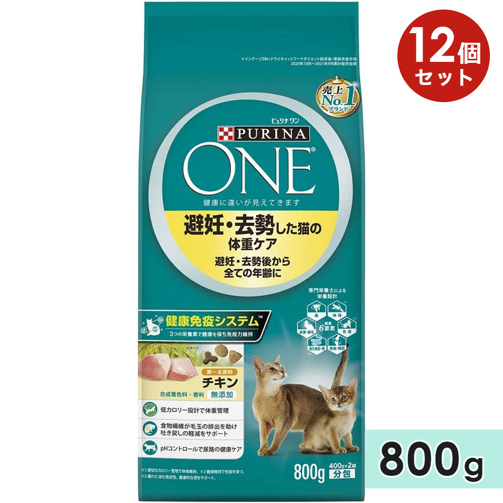 ��12�ĥ��åȡۥԥ��ʥ�󥭥�å� ��ǥ����������ǭ���νť��� ������ 800g �νŴ��� ��ǭ�� ����ǭ�� ���˥�ǭ�� ��ǭ�� ����åȥա��� �ɥ饤�ա��� ������ܿ� PURINA ONE �ԥ��ʥڥåȥ��� �ͥ������� 