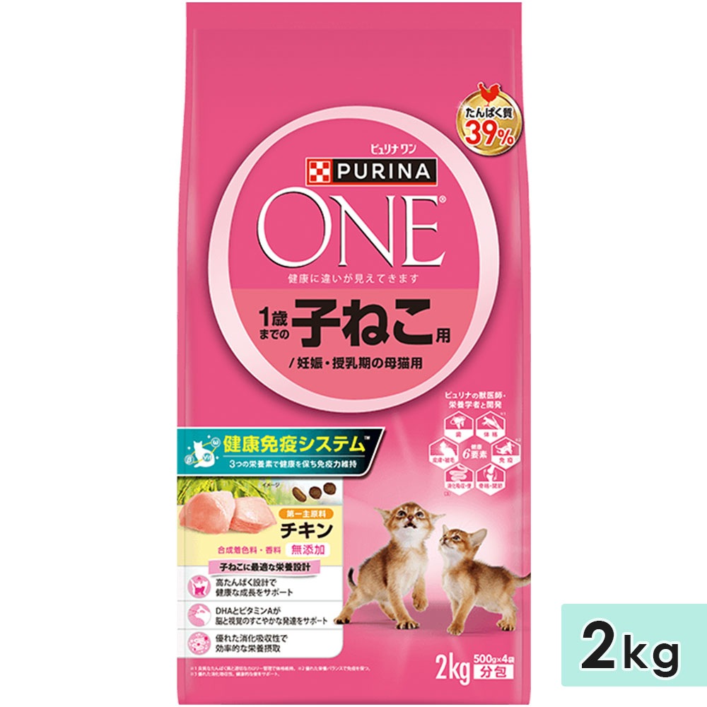 �ԥ��ʥ�󥭥�å� ��ǭ�� ��ǭ�� ������ 2kg ǥ���������� ����åȥա��� �ɥ饤�ա��� ������ܿ� PURINA ONE �ԥ��ʥڥåȥ��� �ͥ������� 