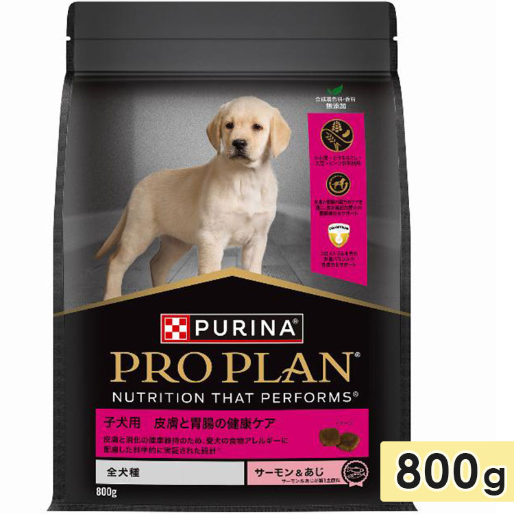 ԥ ץץ ɥå  Ҹ ȰĲη򹯥  800g ɥåա ɥ饤ա PURINA PRO PLAN ͥ 