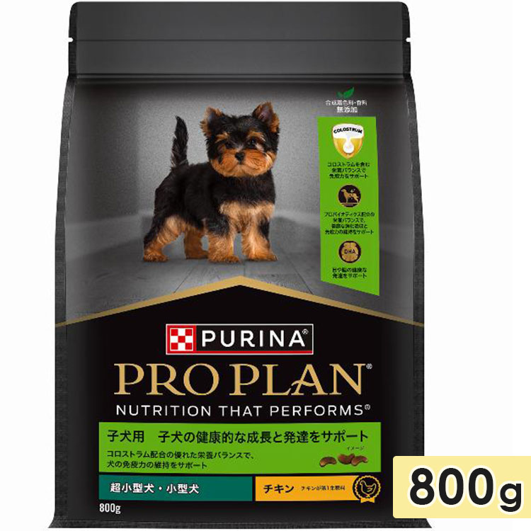 ԥ ץץ ɥå Ķ  Ҹ ŪĹȯã򥵥ݡ  800g ɥåա ɥ饤ա PURINA PRO PLAN ͥ 