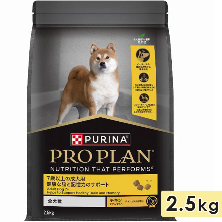 ԥ ץץɥå   ˥ѣаʾ ǾȵϤΥݡ  2.5kg ɥåա ɥ饤ա PURINA PRO PLAN ͥ 