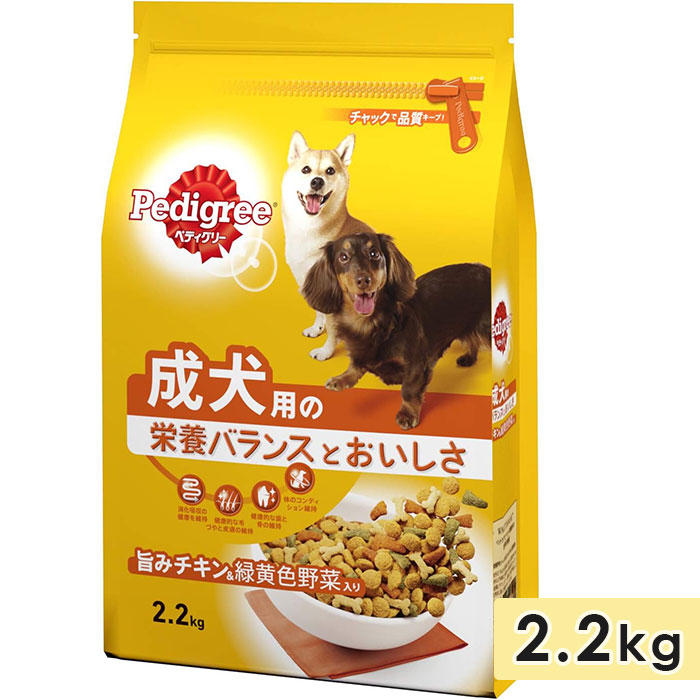 ペディグリー 成犬用 チキン＆緑黄色野菜入り 2.2kg 中粒 成犬用 全犬