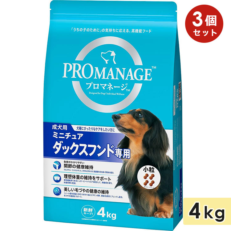 3ĥåȡۥץޥ͡ ߥ˥奢åե 4kg  γ ɥåա ɥ饤ա ܿ PROMANAGE ޡѥ 
