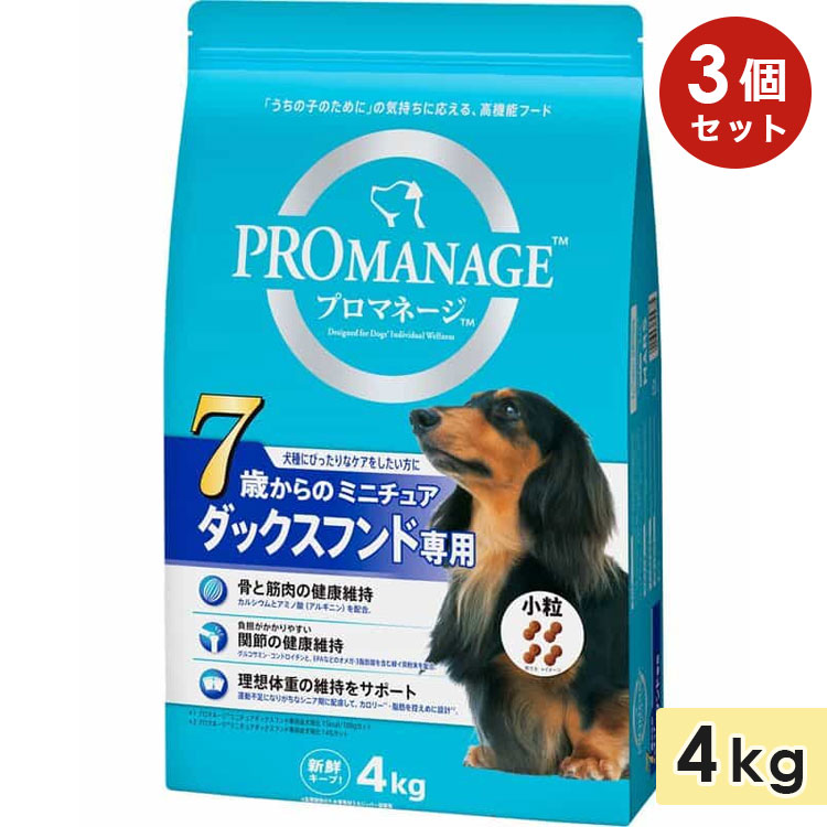 ��3�ĥ��åȡۥץ��ޥ͡��� �ߥ˥��奢���å����ե������ 7�Ф��� 4kg ������ ���˥����� ��γ �ɥå��ա��� �ɥ饤�ա��� ������ܿ� PROMANAGE �ޡ�������ѥ� ������