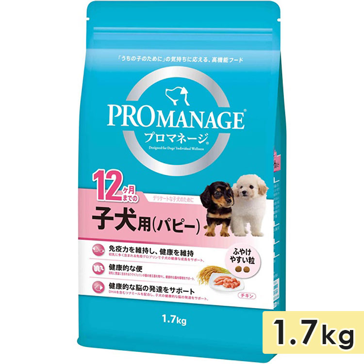 ץޥ͡ 12ޤǤλҸ ѥԡ 1.7kg  ɥåա ɥ饤ա ܿ PROMANAGE ޡѥ 