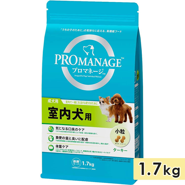 �ץ��ޥ͡��� ���⸤�� 1.7kg ������ ��γ �������� �ɥå��ա��� �ɥ饤�ա��� ������ܿ� PROMANAGE �ޡ�������ѥ� ������