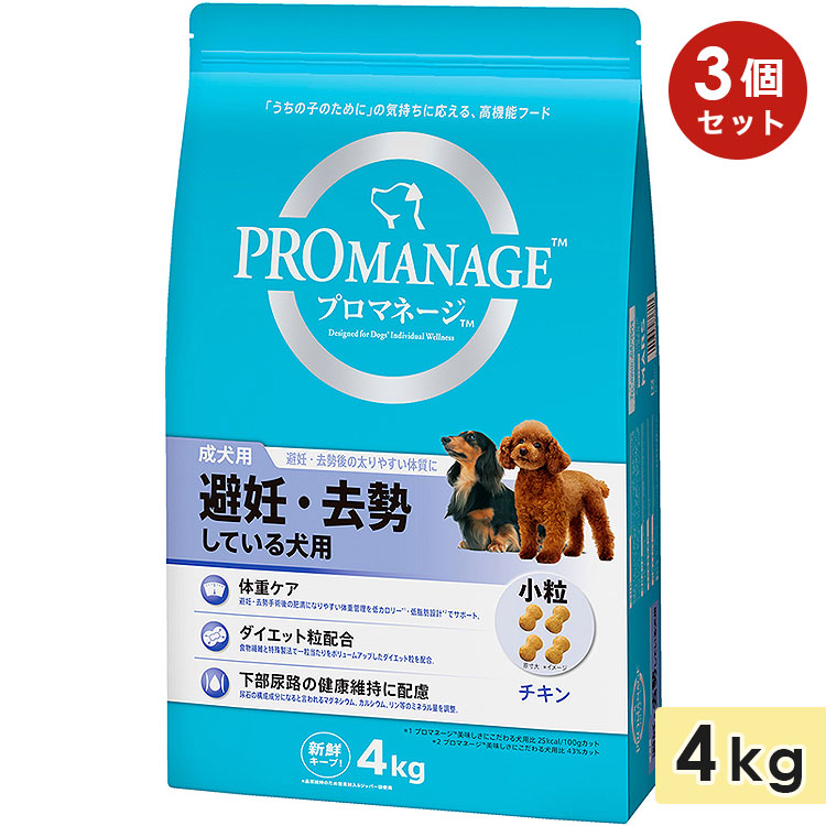 ��3�ĥ��åȡۥץ��ޥ͡��� ��ǥ�������������䤹���μ��� 4kg ������ ��γ ������ �ɥå��ա��� �ɥ饤�ա��� ������ܿ� PROMANAGE �ޡ�������ѥ� ������