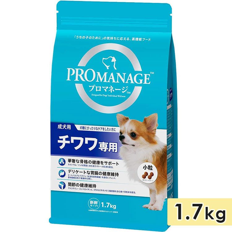 �ץ��ޥ͡��� ��������� 1.7kg ������ ��γ �ɥå��ա��� �ɥ饤�ա��� ������ܿ� PROMANAGE �ޡ�������ѥ� ������