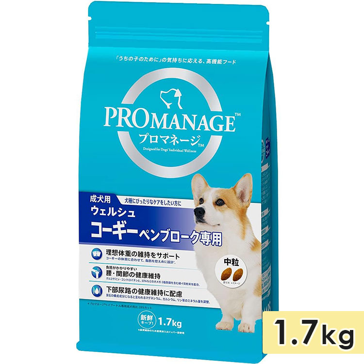 PROMANAGE ウェルシュ・コーギー専用 ドライフード 中粒 プロマネージ ウェルシュ・コ－ギー・ペンブローク専用 1.7kg 成