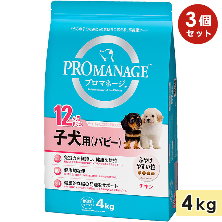 ��3�ĥ��åȡۥץ��ޥ͡��� 12����ޤǤλҸ��� �ѥԡ� 4kg ������ �ɥå��ա��� �ɥ饤�ա��� ������ܿ� PROMANAGE �ޡ�������ѥ� ������