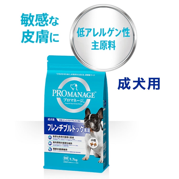 メロンさま専用 CANIN フレンチブルドッグ ドライフード 2個セッ メロンさま専用ROYAL CANIN フレンチブルドッグ ドライフード 2