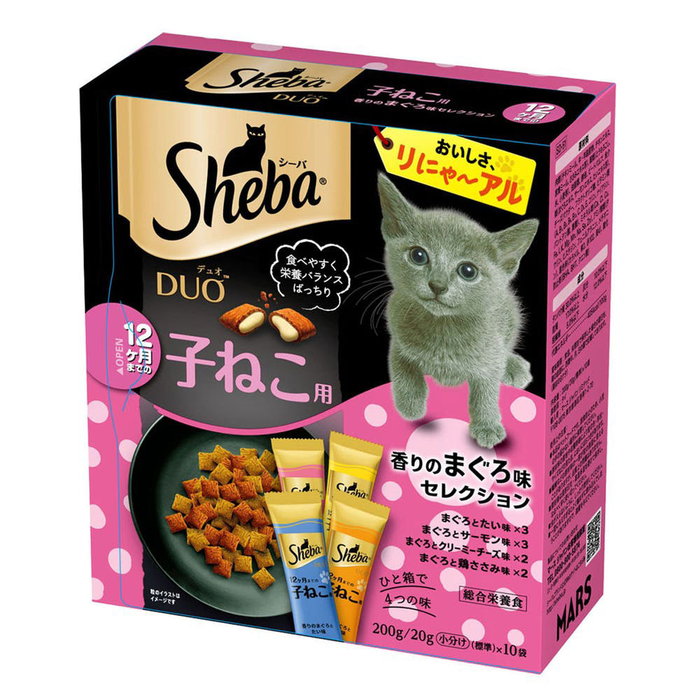 シーバデュオ 香りのまぐろ味セレクション 子猫用 200g キャットフード