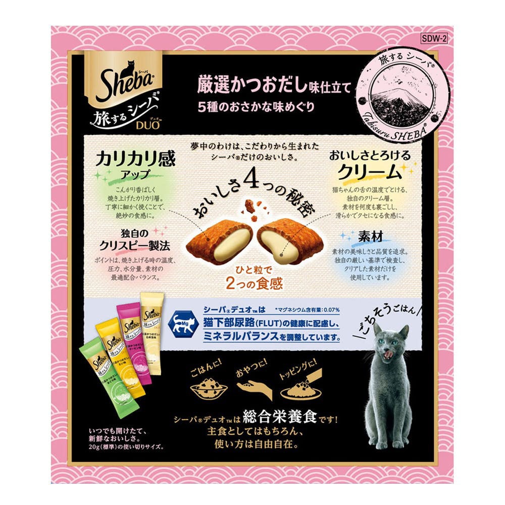 シーバ DUO 海の幸セレクション 200g×10 ×29箱 シーバ デュオ 厳選海の幸セレクション ( 200g )/ シーバ(Sheba