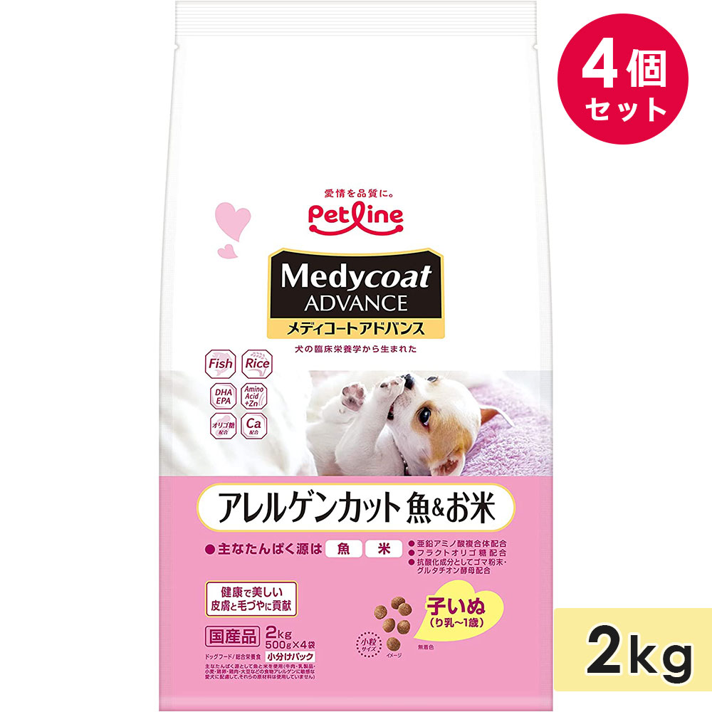 ��4�ĥ��åȡۥ�ǥ������� ���ɥХ� ����륲�󥫥å� �������� �Ҹ��� 2kg �Ҥ��� ��������1�� �ɥå��ա��� �ɥ饤�ա��� medycoat advance �ڥåȥ饤�� ������