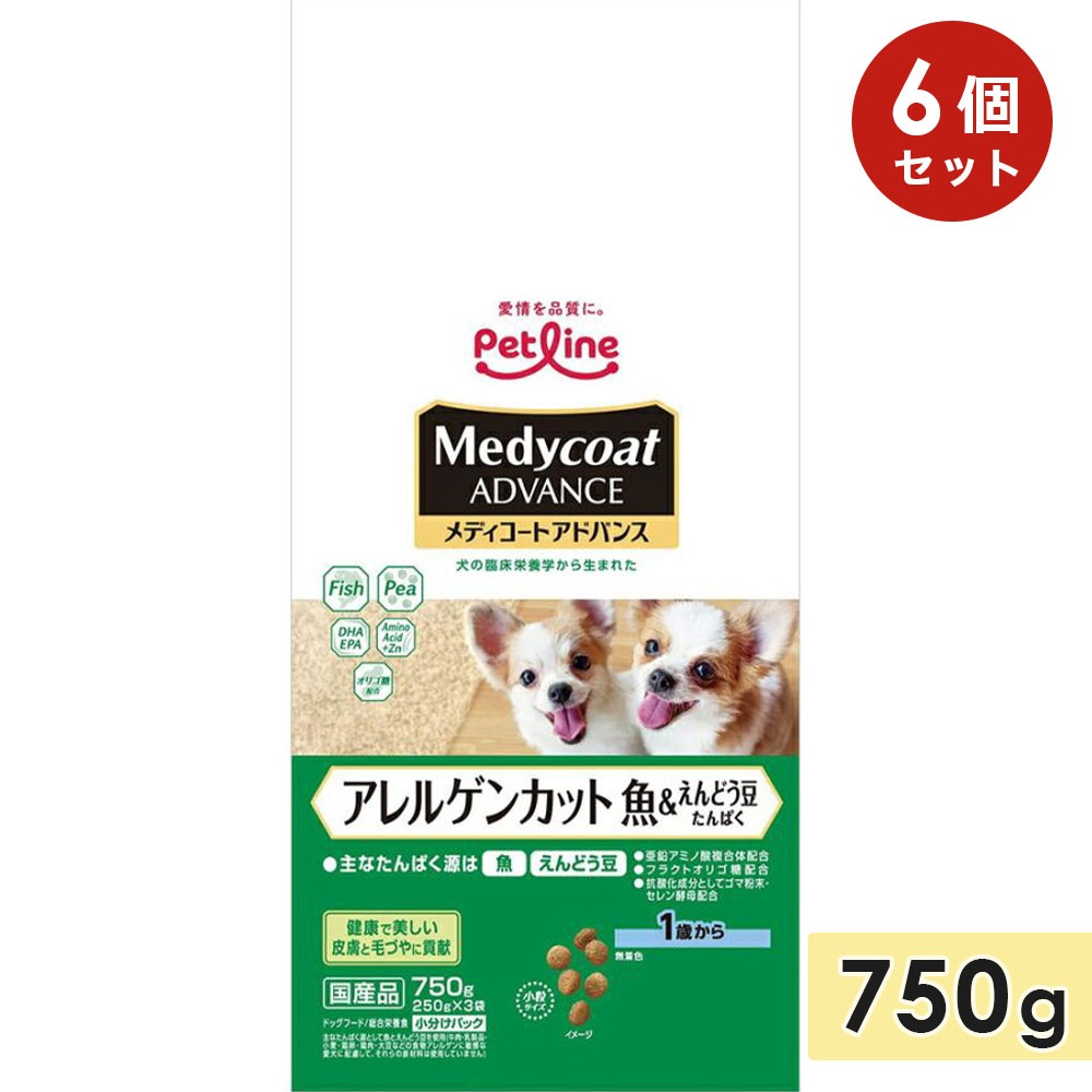 6個セット】メディコート アドバンス アレルゲンカット 魚＆えんどう豆