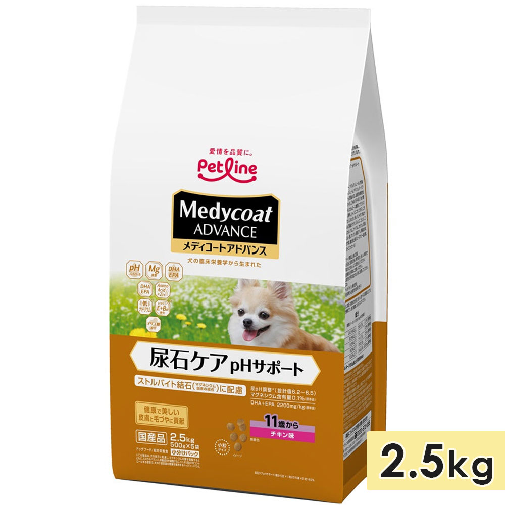 ��ǥ������� ���ɥХ� Ǣ�Х��� pH���ݡ��� ������̣ ������ ���˥����� 2.5kg 11�Ф���ɥå��ա��� �ɥ饤�ա��� medycoat advance �ڥåȥ饤�� ������