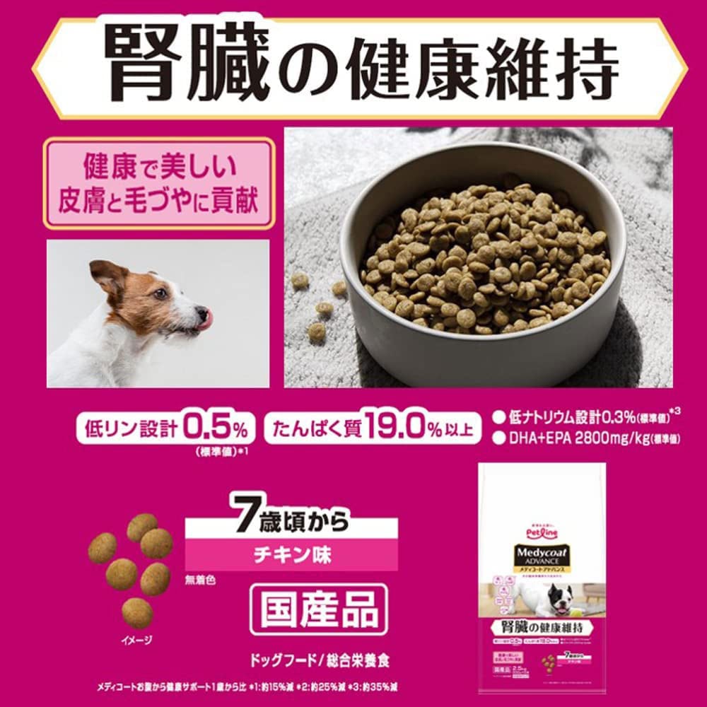 賞味期限:2026/8】国産療法食ドクターズケア犬用尿石ケア 1kg×8袋