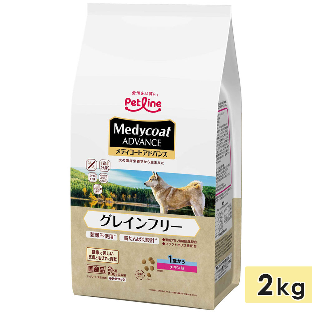��ǥ������� ���ɥХ� ���쥤��ե꡼ ������̣ ������ 2kg 1�Ф���ɥå��ա��� �ɥ饤�ա��� medycoat advance �ڥåȥ饤�� ������