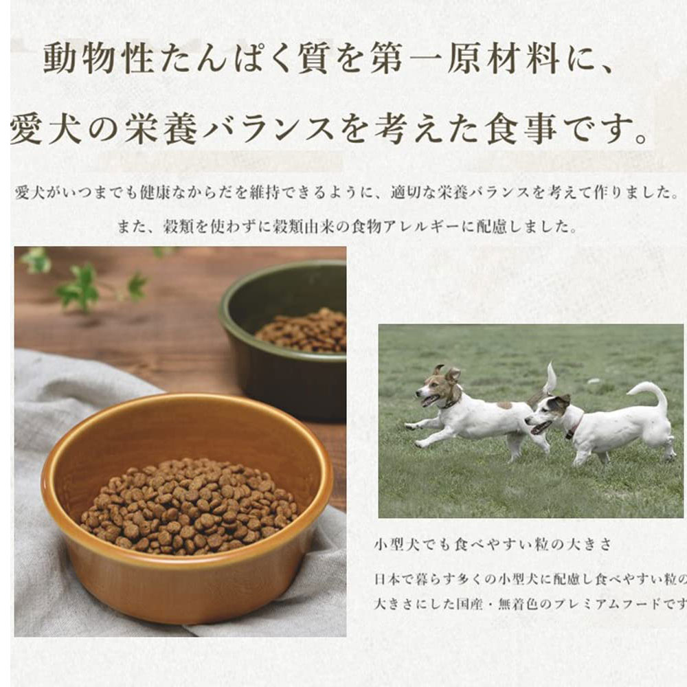 メディコート アドバンス グレインフリー チキン味 成犬用 4.5kg 1歳
