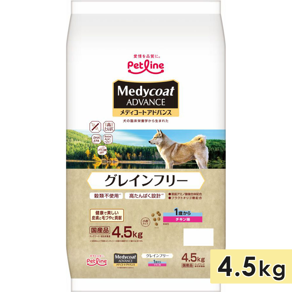 メディコート アドバンス グレインフリー チキン味 成犬用 4.5kg 1歳