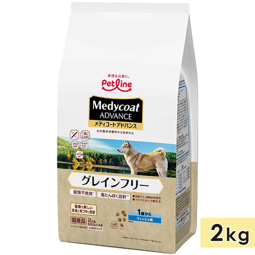 ��ǥ������� ���ɥХ� ���쥤��ե꡼ �ե��å���̣ ������ 2kg 1�Ф���ɥå��ա��� �ɥ饤�ա��� medycoat advance �ڥåȥ饤�� ������