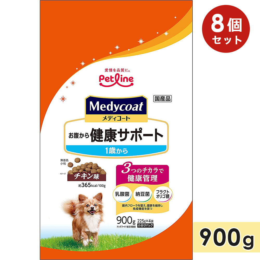 ��8�ĥ��åȡۥ�ǥ������� ��ʢ����򹯥��ݡ��� ������̣ ������ 900g 1�Ф���ɥå��ա��� �ɥ饤�ա��� medycoat �ڥåȥ饤�� ������