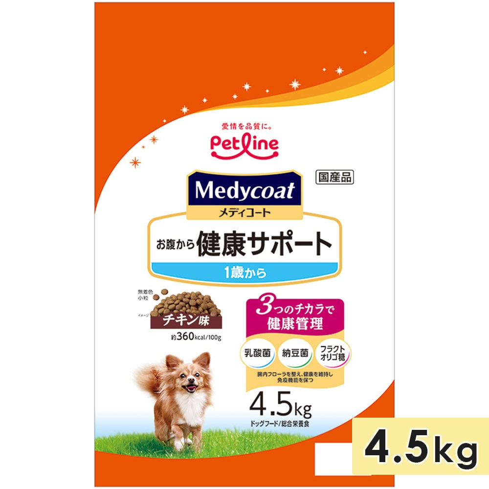 ��ǥ������� ��ʢ����򹯥��ݡ��� ������̣ ������ 4.5kg 1�Ф��� �ɥå��ա��� �ɥ饤�ա��� medycoat �ڥåȥ饤�� ������