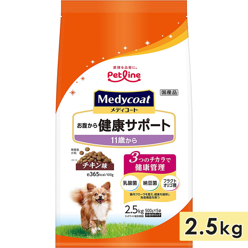 ��ǥ������� ��ʢ����򹯥��ݡ��� ������̣ ������ ���˥����� 2.5kg 11�Ф���ɥå��ա��� �ɥ饤�ա��� medycoat �ڥåȥ饤�� ������