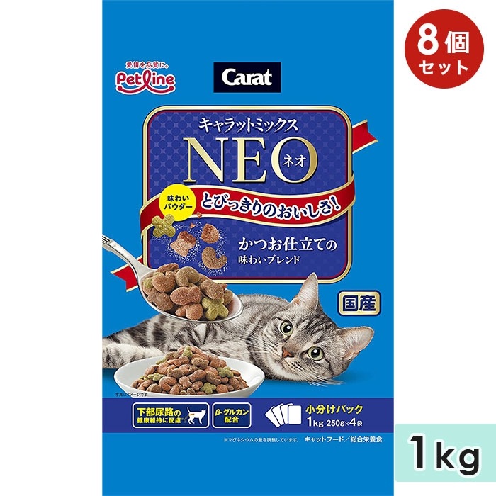 ��8�ĥ��åȡۥ����åȥߥå��� �ͥ� ���Ĥ���Ω�Ƥ�̣�襤�֥��� 1kg ��ǭ�� ��ǭ���� ����åȥա��� �ɥ饤�ա��� carat �ڥåȥ饤�� ������