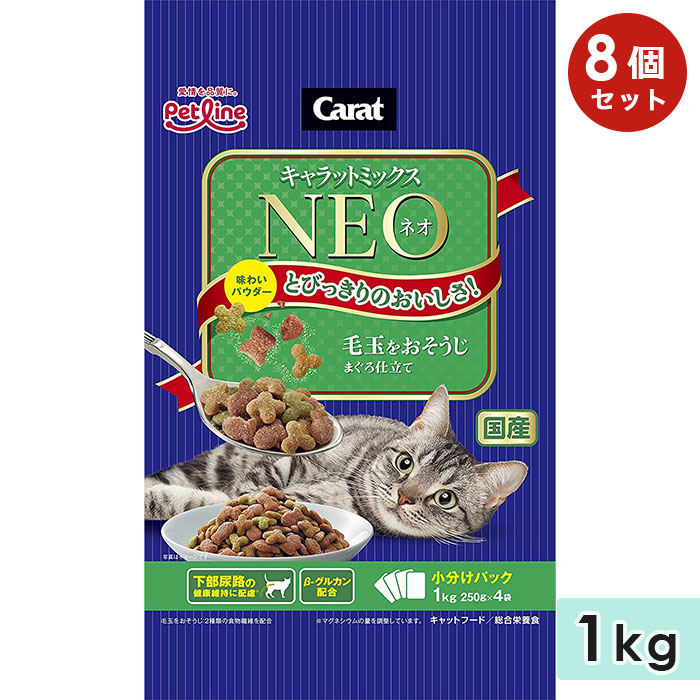 ��8�ĥ��åȡۥ����åȥߥå��� �ͥ� �Ӷ̤򤪤����� �ޤ�����Ω�� 1kg ��ǭ�� ��ǭ���� ����åȥա��� �ɥ饤�ա��� carat �ڥåȥ饤�� ������