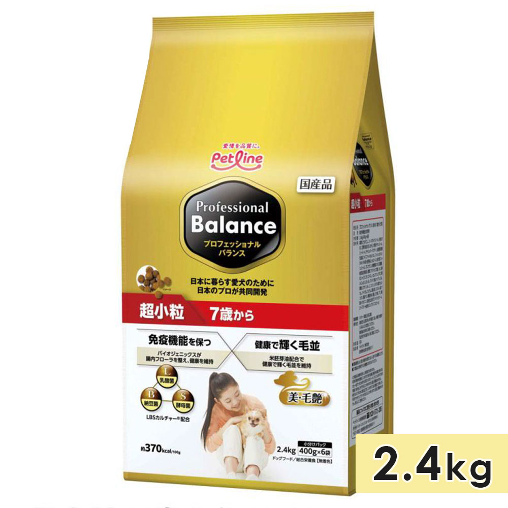 �ץ��ե��å���ʥ�Х�� Ķ��γ������ 2.4kg ������ ���˥����� 7�Ф��� �ɥå��ա��� �ɥ饤�ա��� �� Professional Balance ������