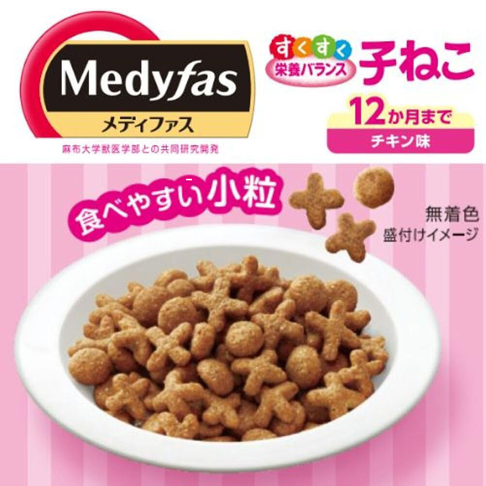メディファス 子猫 離乳食 メディファス 子ねこ 12か月まで チキン味 1.5kg 子猫用 全猫種用 下部