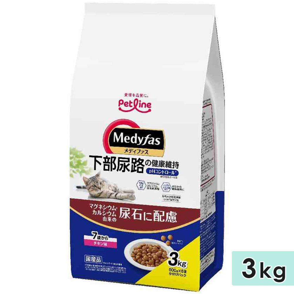 ��ǥ��ե��� 7�Ф��� ������̣ 3kg ��ǭ�� �����ǭ�� ���˥�ǭ�� ��ǭ���� ����Ǣϩ�η򹯰ݻ� ����åȥա��� �� �ɥ饤�ա��� Medyfas �ڥåȥ饤��