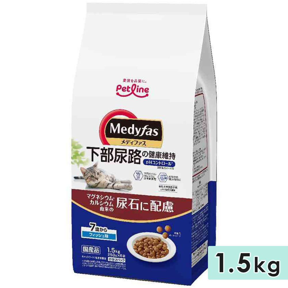 メディファス 7歳から フィッシュ味 1.5kg 成猫用 中高齢猫用 シニア猫