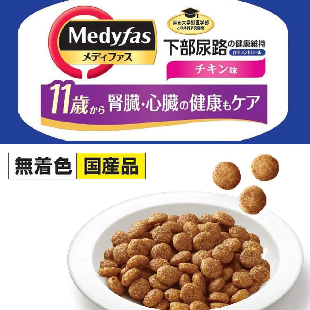 メディファス 下部尿路の健康維持 チキン味 ドライフード 3kg×4袋 メディファス 11歳から チキン味 3kg 高齢猫用 シニア猫用 全猫