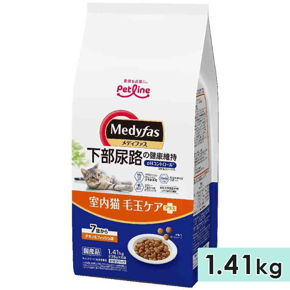 ��ǥ��ե��� ����ǭ �Ӷ̥����ץ饹 7�Ф��� ��������ե��å���̣ 1.41kg ��ǭ�� �����ǭ�� ���˥�ǭ�� ��ǭ���� ����Ǣϩ�η򹯰ݻ� ����åȥա��� �� �ɥ饤�ա��� Medyfas �ڥåȥ饤��