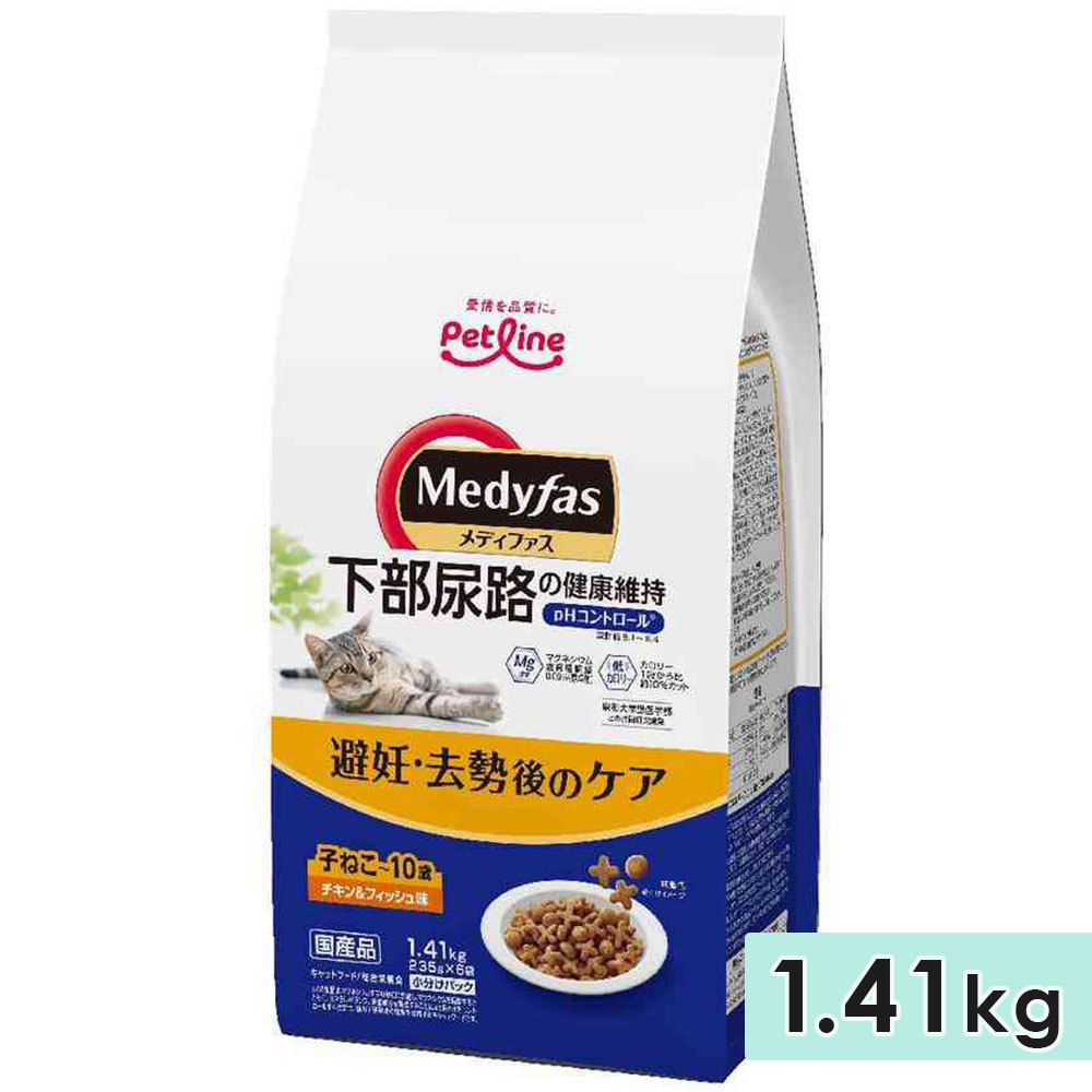 ��ǥ��ե��� ��ǥ��������Υ��� �Ҥͤ�����10�Фޤ� ��������ե��å���̣ 1.41kg ��ǭ�� ��ǭ�� ����ǭ�� ���˥�ǭ�� ��ǭ���� ����Ǣϩ�η򹯰ݻ� ����åȥա��� �� �ɥ饤�ա��� Medyfas �ڥåȥ饤��