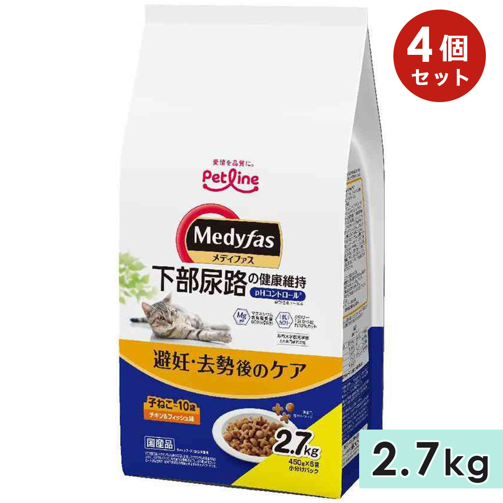 ��4�ĥ��åȡۥ�ǥ��ե��� ��ǥ��������Υ��� �Ҥͤ�����10�Фޤ� ��������ե��å���̣ 2.7kg ��ǭ�� ��ǭ�� ����ǭ�� ���˥�ǭ�� ��ǭ���� ����Ǣϩ�η򹯰ݻ� ����åȥա��� �� �ɥ饤�ա��� Medyfas �ڥåȥ饤��