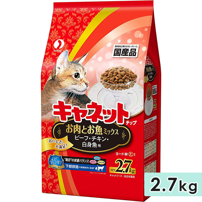 キャネットチップ お肉とお魚ミックス 2.7kg 成猫用 子猫用 高齢猫用